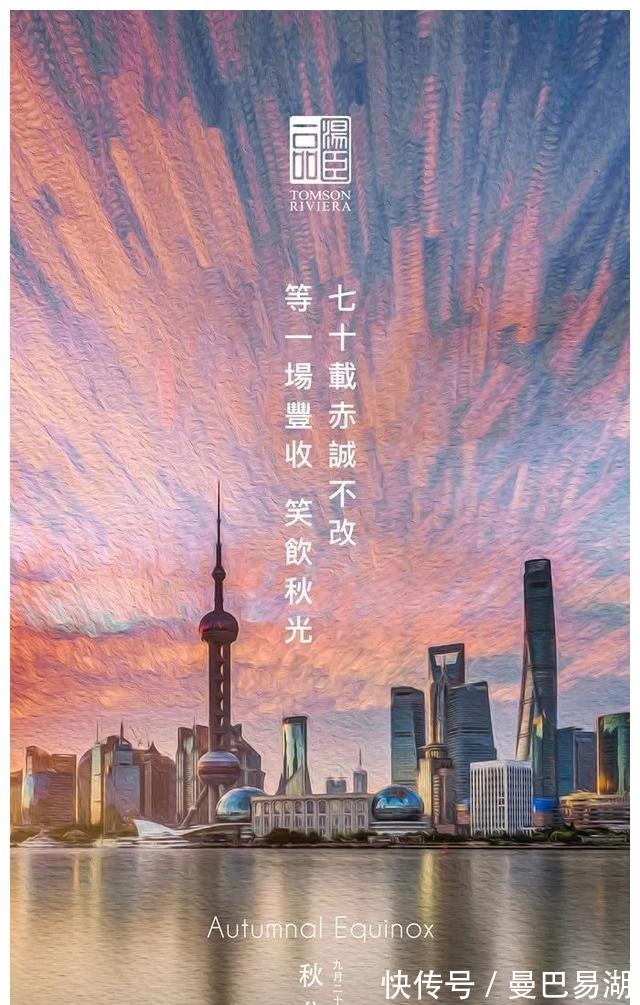 豪宅|“中国第一豪宅”汤臣一品，文案海报有多秀