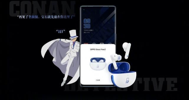 限定版|OPPO Reno6 Pro+柯南限定版发布：售4499元