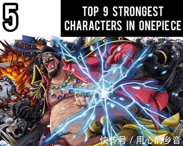 黑胡子|海贼王外国海迷搞事情,排列个人实力榜单,第一是条鱼,红发呢