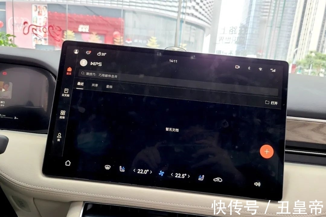 华为|赛力斯被玩坏后AITO接棒,东风小康只是华为的一块垫脚石?