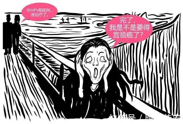 hpv感染|撕碎妇科病的骗局：女人别再被骗了，这几种“妇科病”其实不用治