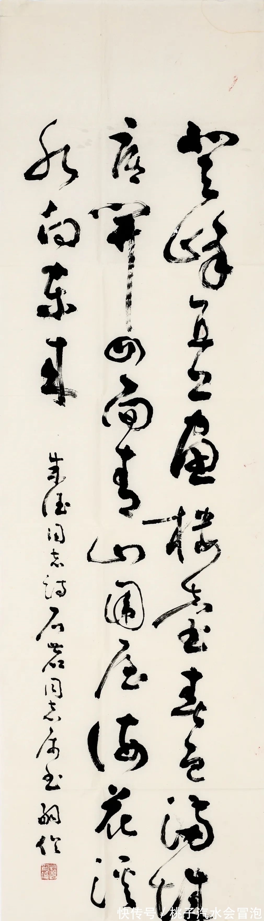 翰墨交谊&华艺在线·淘珍30期|翰墨交谊:同一上款旧藏专场