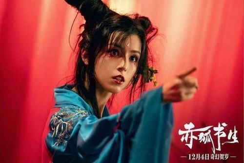 台词|央视点评《赤狐书生》一针见血,忽略陈立农台词可图一乐