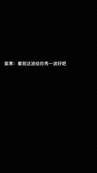 |搞笑GIF：所以明白我一开始为什么要这么说了吗