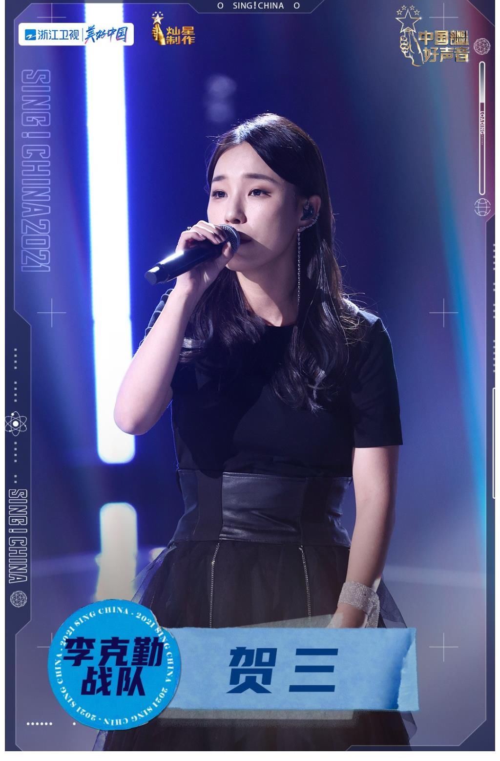 王靖雯|《中国好声音》五强引争议：有人忘词，有人满票晋级？