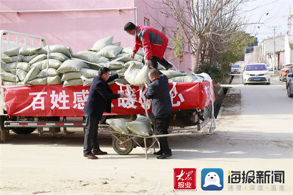 新闻记者|阳信县信城街道联合爱心企业为困难群众送温暖