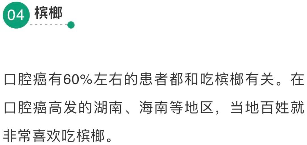 油墨|警惕！这些都是公认的一级致癌物！你家可能也有