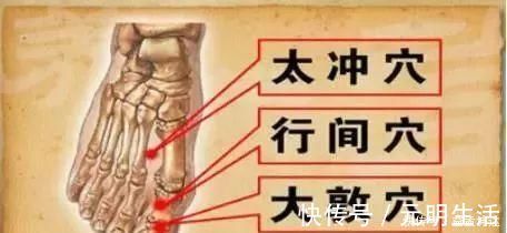 穴位|打通这5个穴位,让女人保肝护肝,不做“黄脸婆”