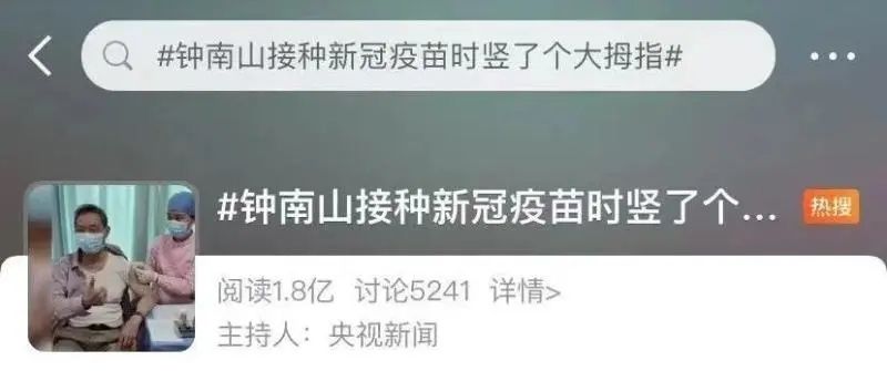 感染者|多名感染者有个共同特点！钟南山、张伯礼紧急呼吁！