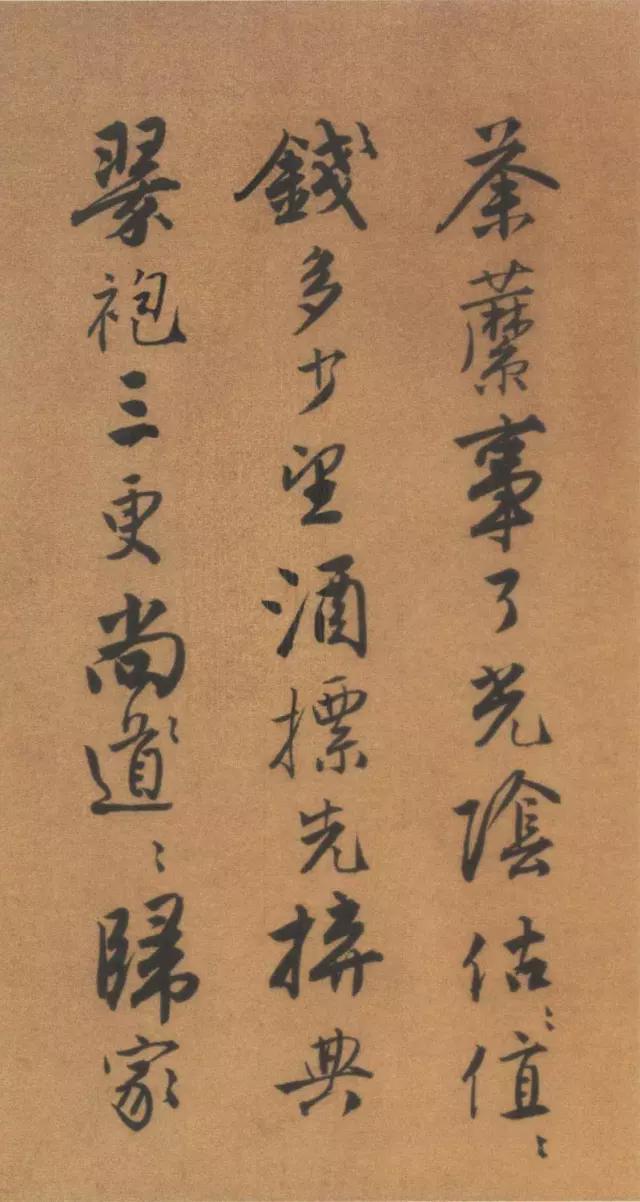 锦衣公子&唐伯虎书法太美了,不愧为“江南第一风流才子”!