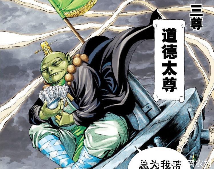 吃掉|西行纪元始天尊吃掉奇经后会怎样三界和异界都会迈向毁灭