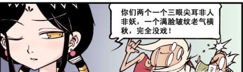 降龙|大话降龙娥姐选舞台剧“男一号”,太白和二郎为了角色抢破头