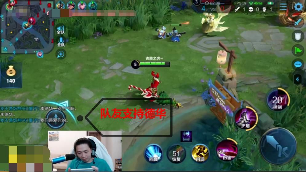 队友|德华无缘无故被队友狂喷，原来是某组织再次出手！华子工作悬了