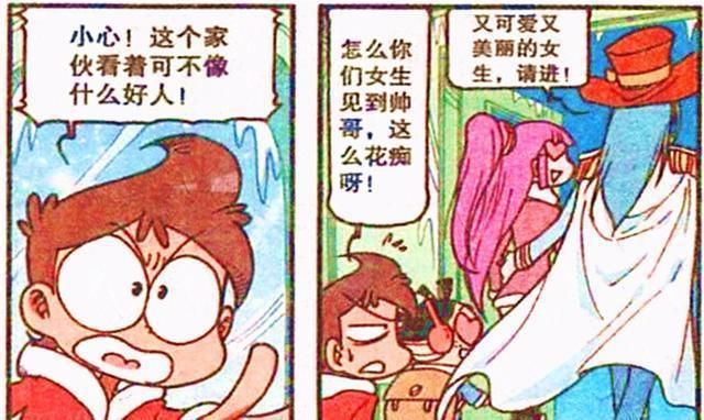 杀手|星太奇闯关“伯爵滑雪场”发现玄机？王子伯爵竟是“少女杀手”！