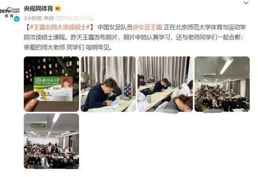 王霜|女足王霜正式官宣重要决定!水庆霞大力支持,中国女足迎来新希望