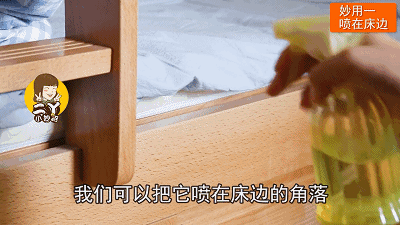 风油精|夏天用风油精，竟然有这么多好处，后悔现在才知道！