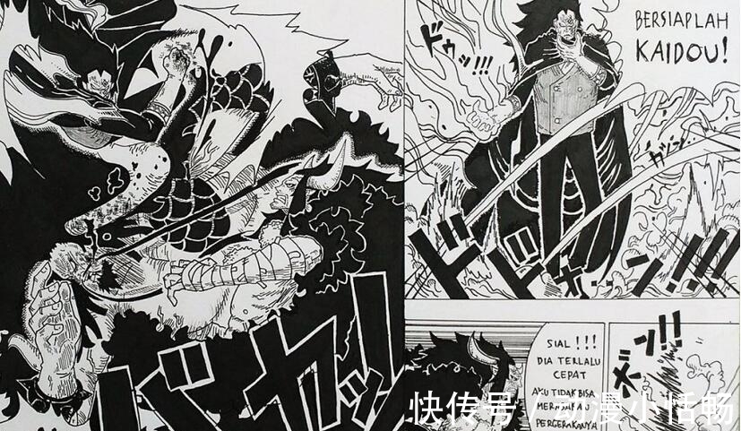 漫画|海贼王:路飞老爸抵达和之国,绿牛与凯多联手打不过龙