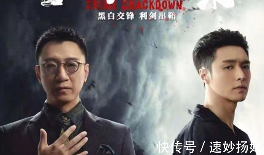 極限挑戰(zhàn)|《掃黑風(fēng)暴》劇組只給看5集劇本，孫紅雷堅(jiān)決不演，差點(diǎn)錯(cuò)過經(jīng)典