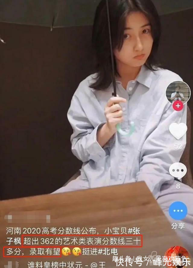 美女|高颜值美女打造学霸人设，高考分数出来后立马翻车，她考了多少分