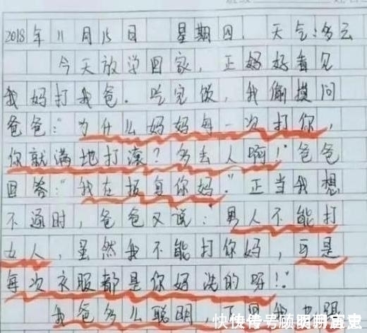 作文|小学生为了凑满800字的作文，到底有多拼看到开头却猜不到结尾