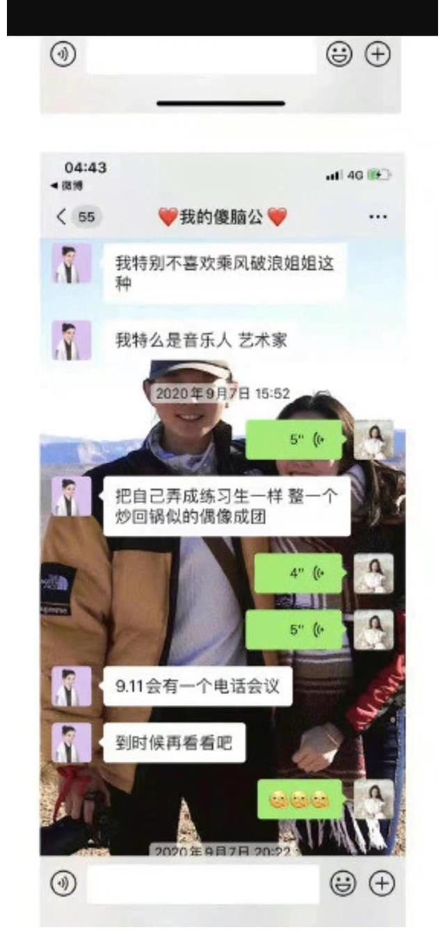 生涯|霍尊于2021年8月12日彻底断送明星生涯