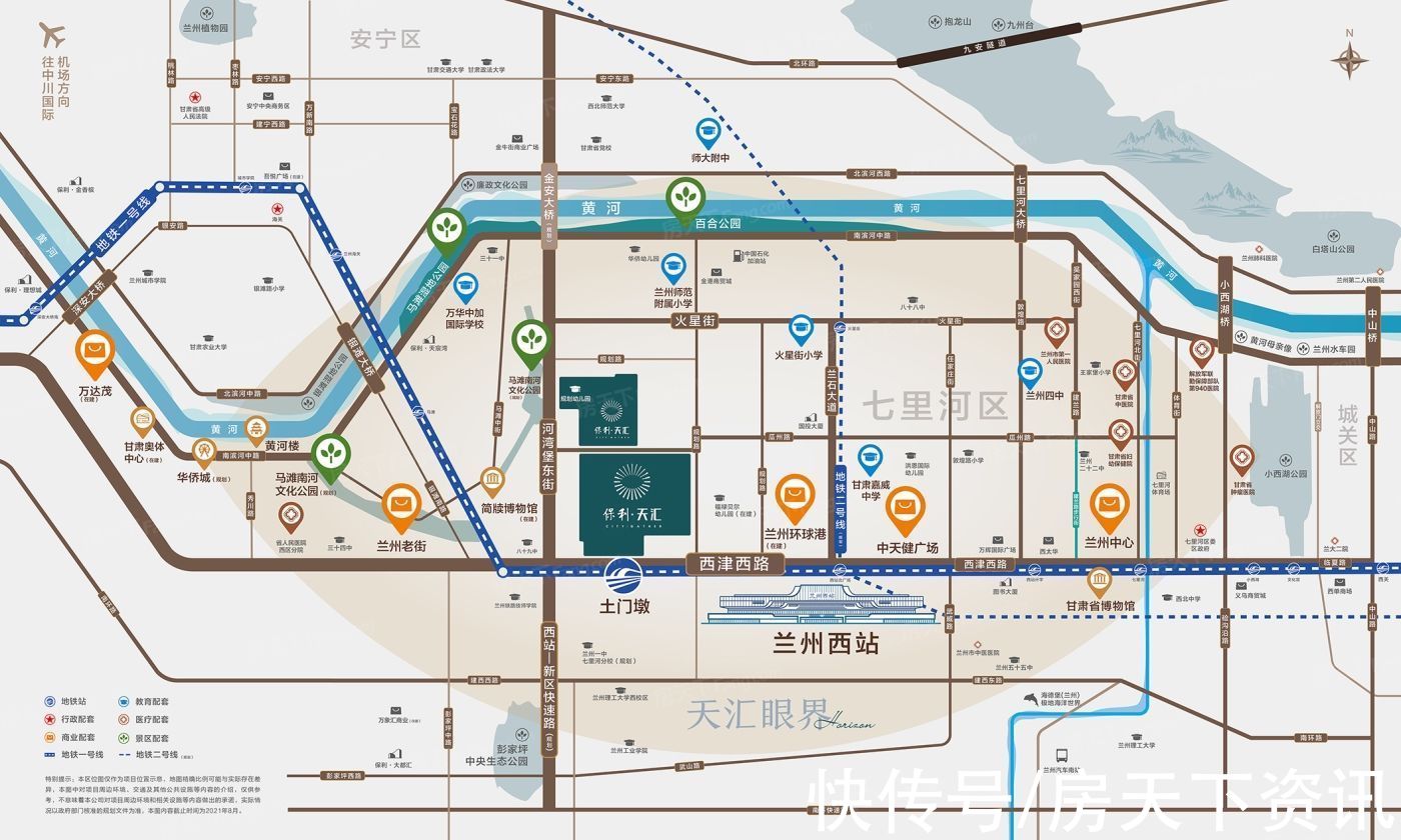 地铁口|盘点10月兰州七里河爆款楼盘！原来红盘真有这么好！难怪都抢着买