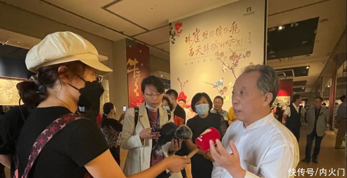 中国当代大师书画展在海南省博物馆隆重开幕