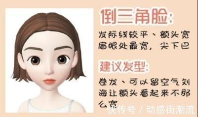 舒淇 换发型如同整容，一分钟测出适合你的发型，逆袭女神只要换个发型！