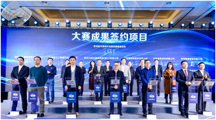 大赛|数字孪生、钢铁一体化生产智能管控……第二届中国工业互联网大赛在余杭圆满落幕,硕果累累