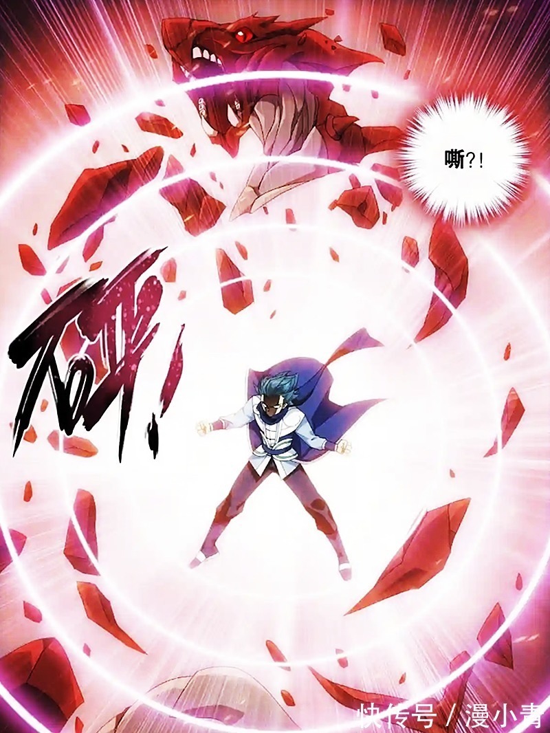 萧玄#萧炎融合三家血脉,虫皇却想捷足先登?你面对的可是半步斗帝