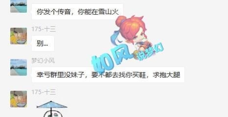 宝宝|梦幻西游紫禁城法系号值453万元，5开玩家给任务宝宝打神马兽决