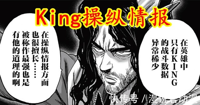 黑精|一拳重制197:流浪帝变脑补帝,僵尸男偷袭绝杀,队友放弃援救
