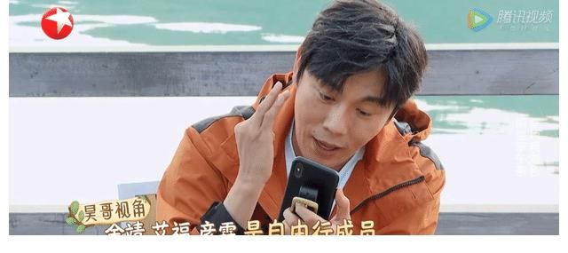 李沁|要不是张彬彬糊涂,秦昊这次怕是要跌落神坛,沦为《极挑》笑话了