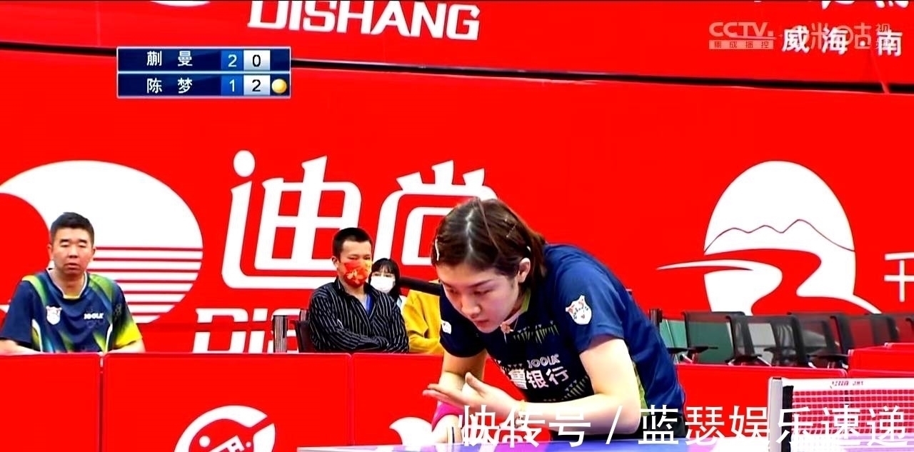 吴洋晨|蒯曼爆冷击败陈梦,王曼昱和陈幸同决胜局逆转对手,拒绝爆冷