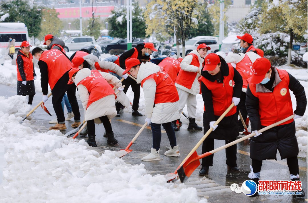 扫雪|?以雪为令 闻雪而动——邵阳县人民医院连夜奋战在扫雪除冰第一线