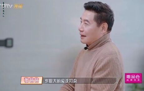 陈松伶和老公恩爱练拳击，婆婆担心儿子受伤，命令儿媳给儿子擦汗