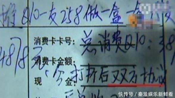 剪发|小伙去理发店做发型,事后看到账单懵了我一个月工资都没这么多