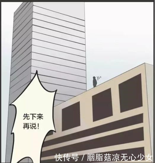 救援|搞笑漫画出现在救援现场的“肌肉超人”！只是过来卖萌亮相的