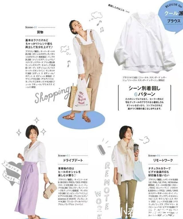 穿衣|四五十岁的女人,穿衣要优雅得体!这些搭配思路,照穿时髦有品味