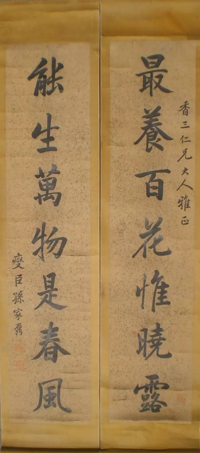 书法家$这十几位北大校长的书法,让书法家们汗颜!