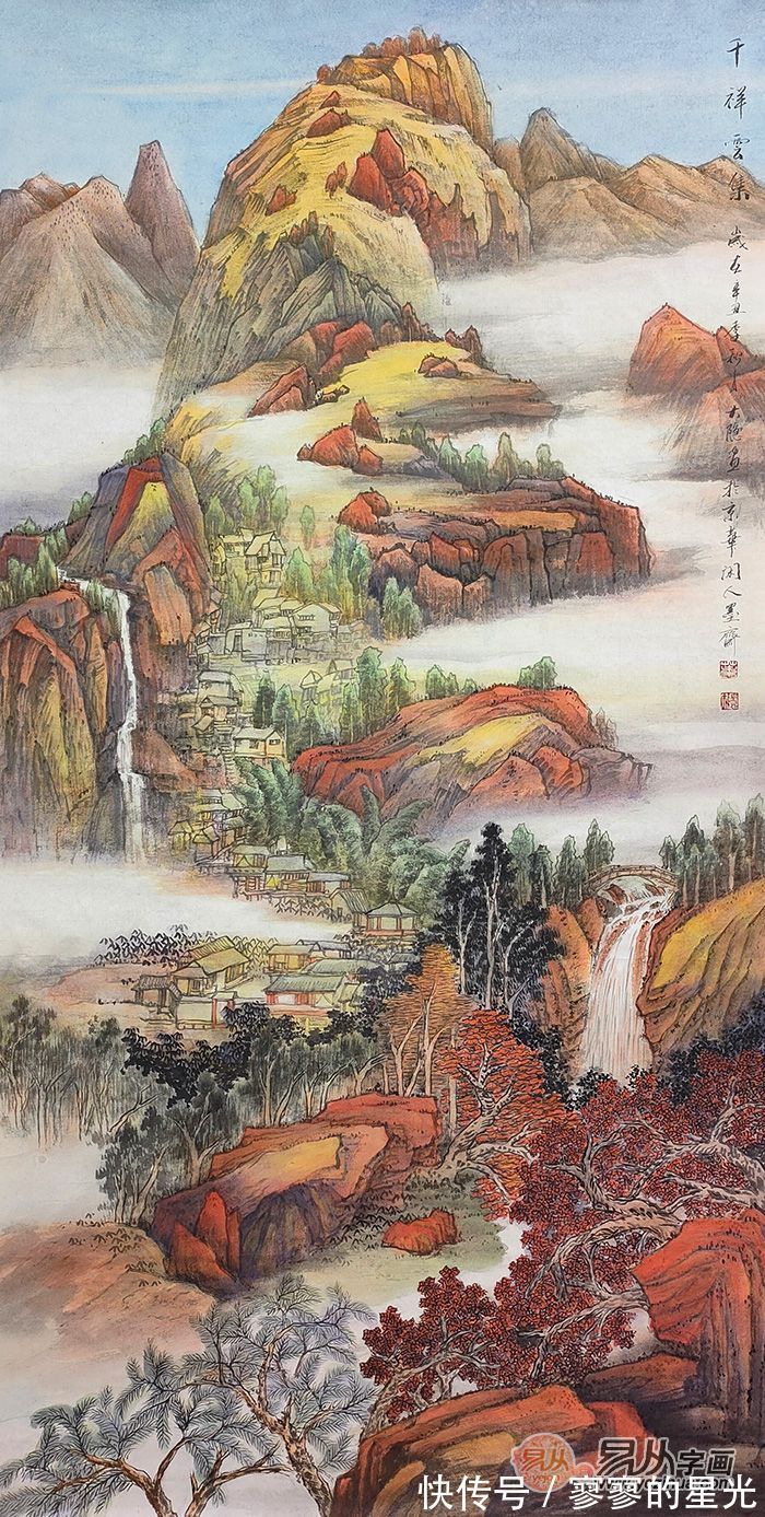 画家!画家大隐山水画 富有新意 大气而又不失精微