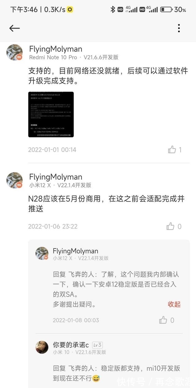 中国广电192|今年5月?中国广电192放号时间或确定