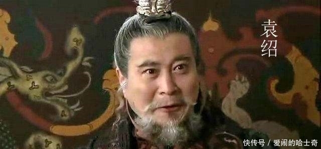 投奔|孤身投奔袁绍的刘备,是时候展示真正的演技了