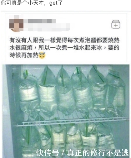 脑力|“男人带娃靠脑力，女人带娃靠体力”哈哈哈哈宝宝都看懵了！！