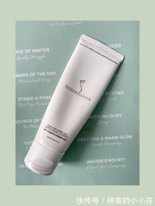 提取物|学生党平价洗面奶,夏季油皮护肤分享,5分钟直接get