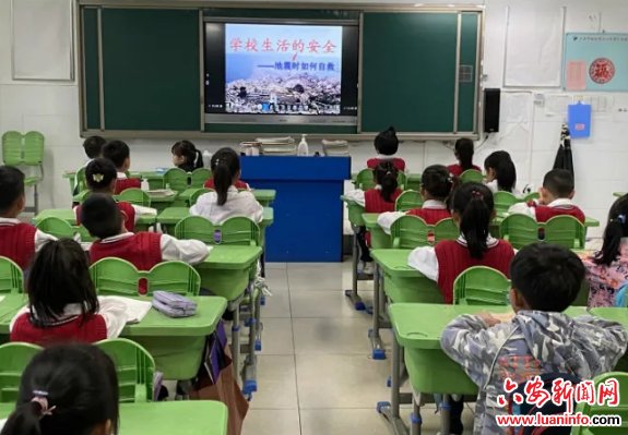 心理健康|城北第二小学佛子岭校区开展 “科学防灾减灾 构建平安校园”5·12疏散演练主题活动