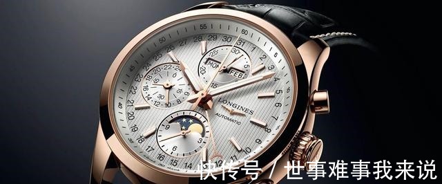 花费 浪琴手表维修费用如何定如何收!