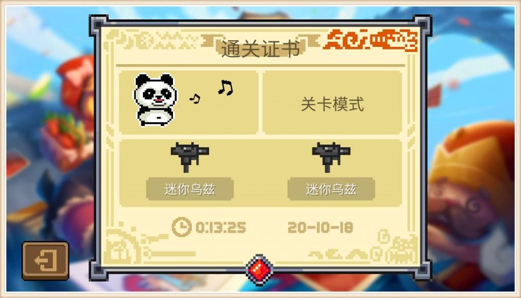 先别|元气骑士：捡到床子弩先别扔，虽实力垃圾，但作为辅助却另有妙用
