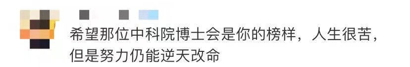 母亲|哥哥没了，母亲没了，高考前一天父亲去世！全网都在心疼这个男孩