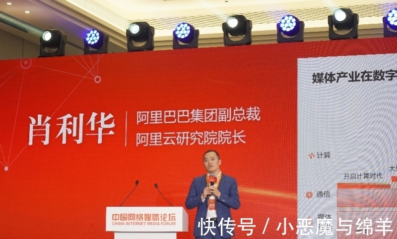 虚拟世界|阿里副总裁肖利华:“元宇宙”沉浸式媒体或成行业发展新方向
